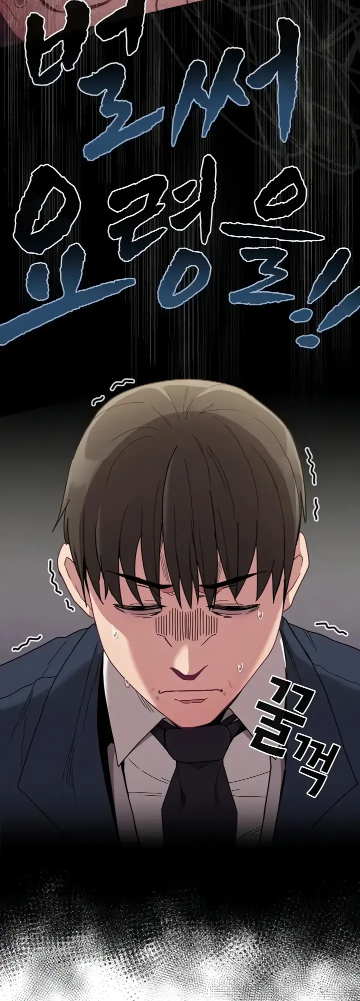 image-komik-rehabilitation-maids-chapter-91-65/78