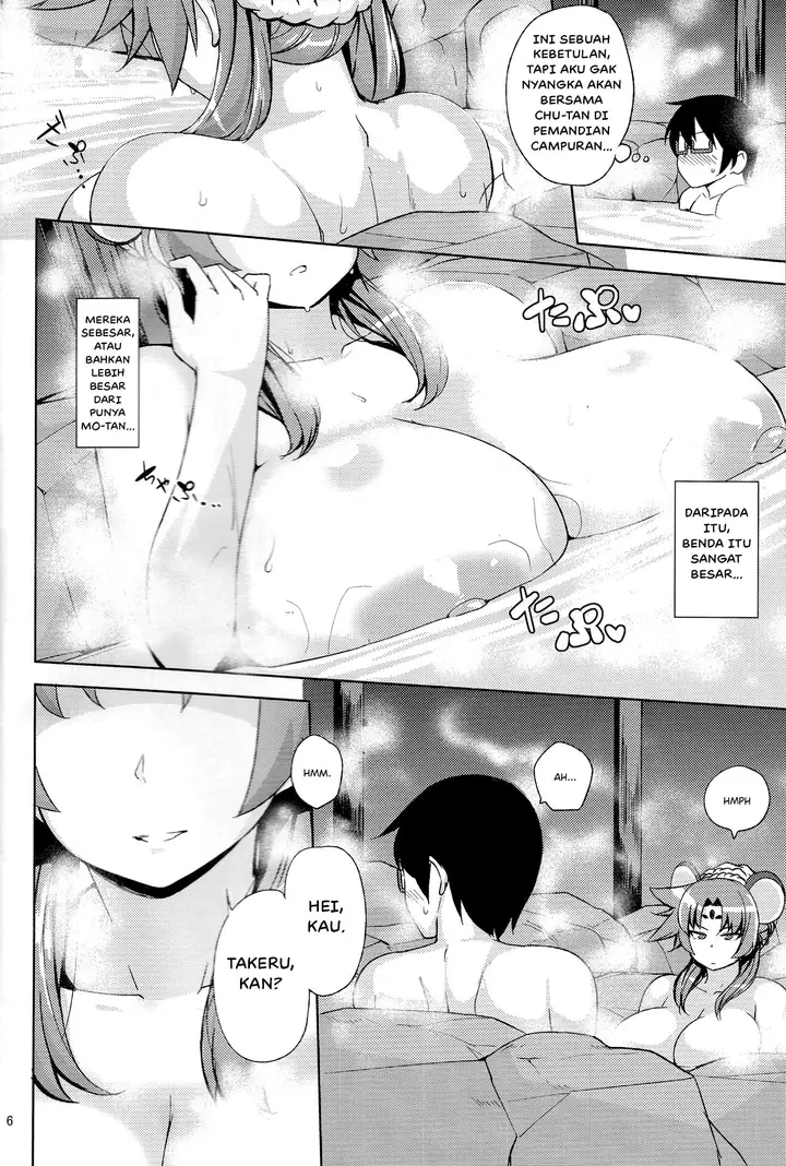 image-komik-rei-no-onsen-de-chapter-01-5/33