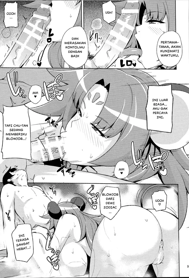image-komik-rei-no-onsen-de-chapter-01-8/33