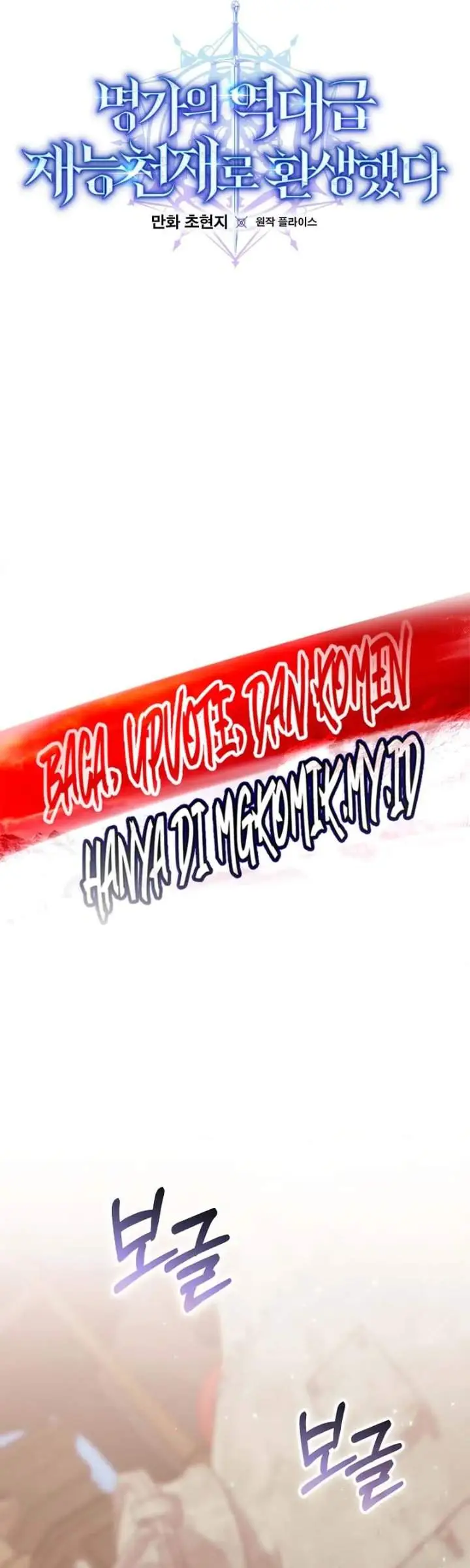 image-komik-reincarnated-as-a-genius-prodigy-of-a-prestigious-family-chapter-106-8/38