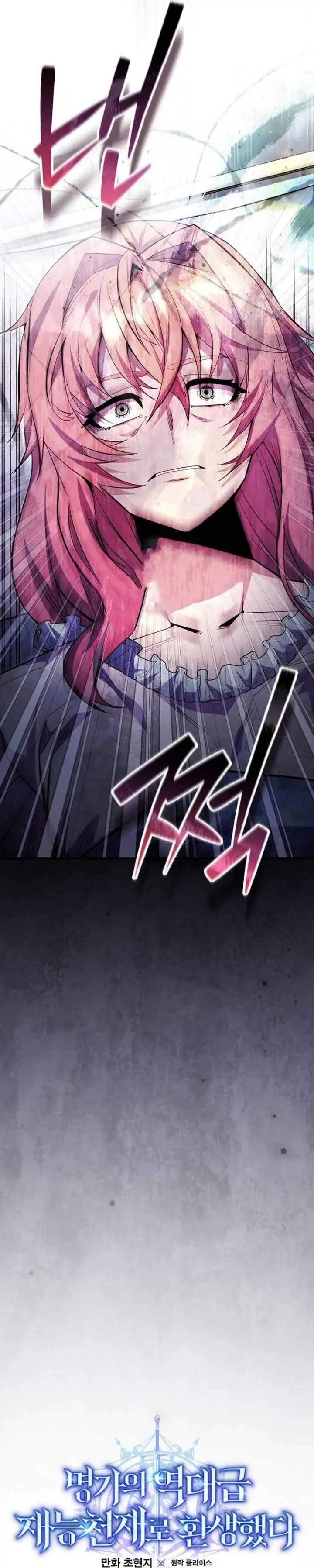image-komik-reincarnated-as-a-genius-prodigy-of-a-prestigious-family-chapter-107-5/38