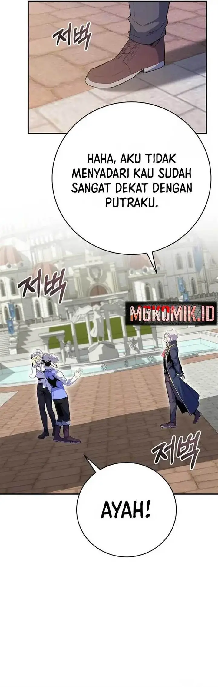 image-komik-reincarnated-as-a-genius-prodigy-of-a-prestigious-family-chapter-16-26/47