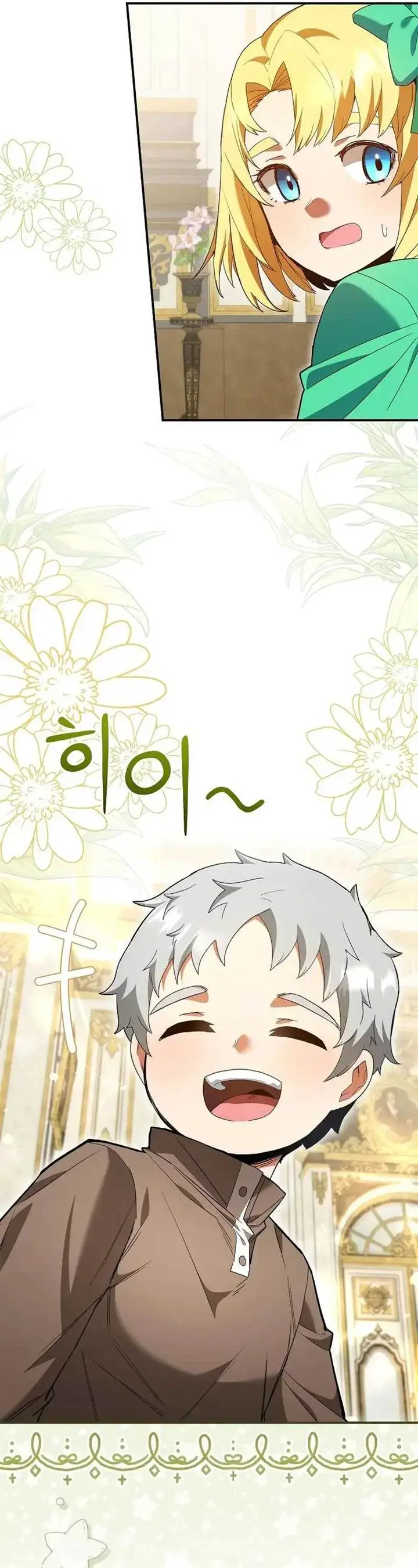 image-komik-reincarnated-as-a-genius-prodigy-of-a-prestigious-family-chapter-2-69/73