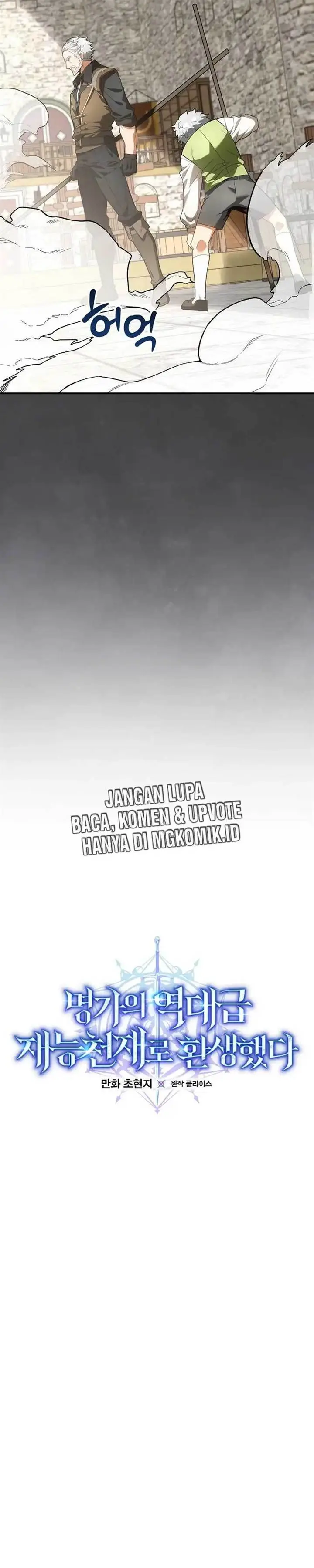 image-komik-reincarnated-as-a-genius-prodigy-of-a-prestigious-family-chapter-3-3/51