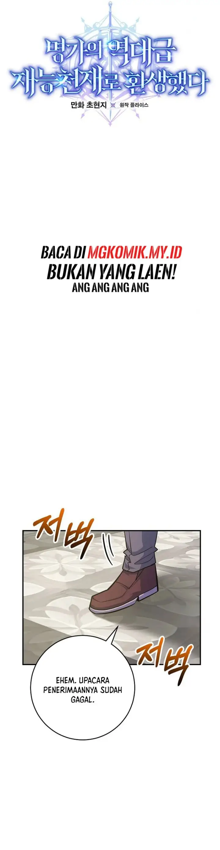 image-komik-reincarnated-as-a-genius-prodigy-of-a-prestigious-family-chapter-32-26/45