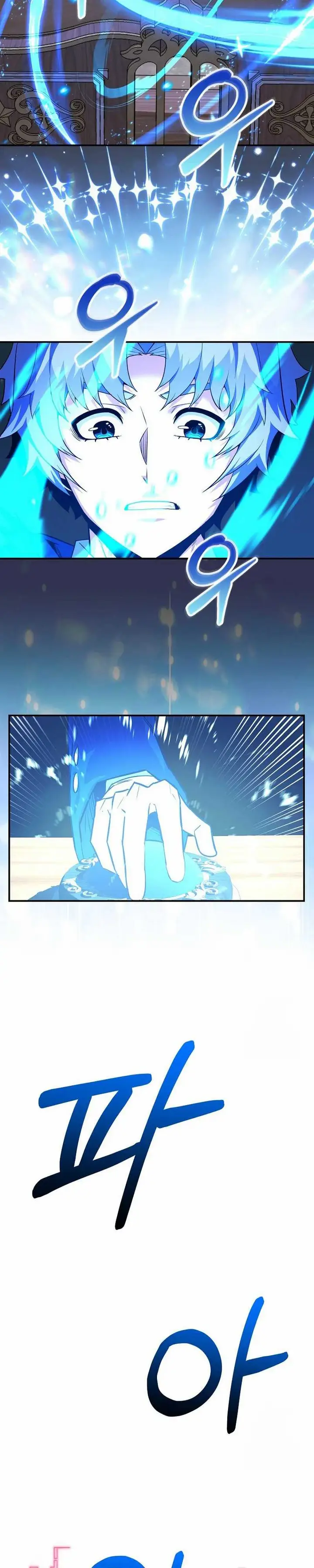 image-komik-reincarnated-as-a-genius-prodigy-of-a-prestigious-family-chapter-38-12/33