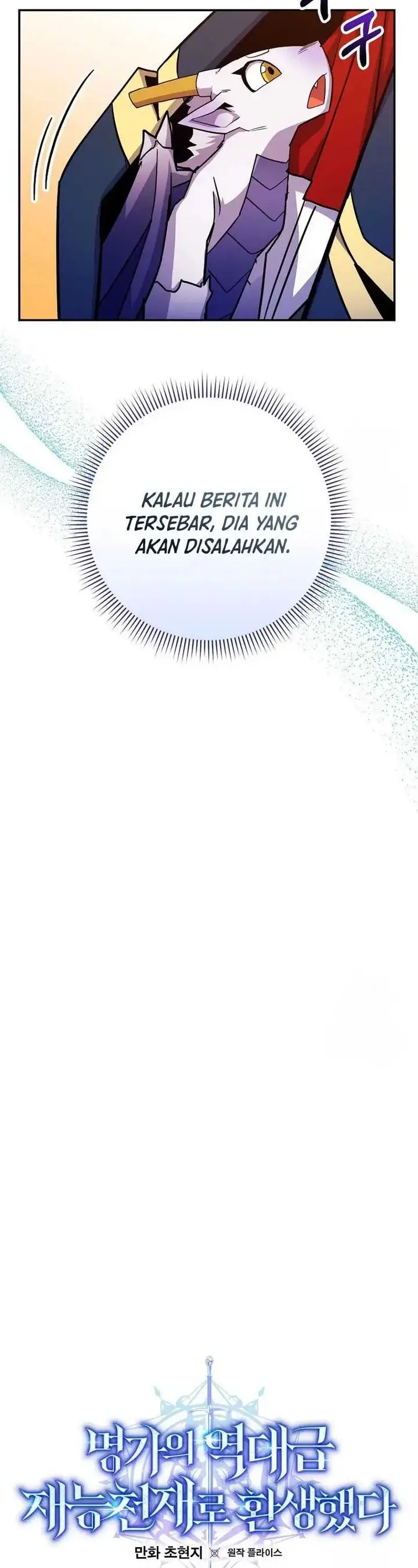 image-komik-reincarnated-as-a-genius-prodigy-of-a-prestigious-family-chapter-48-5/48