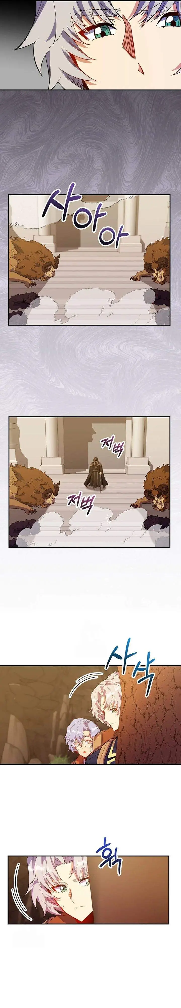 image-komik-reincarnated-as-a-genius-prodigy-of-a-prestigious-family-chapter-75-33/37