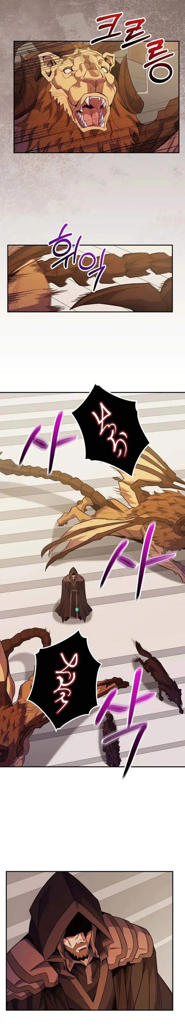 image-komik-reincarnated-as-a-genius-prodigy-of-a-prestigious-family-chapter-76-1/35