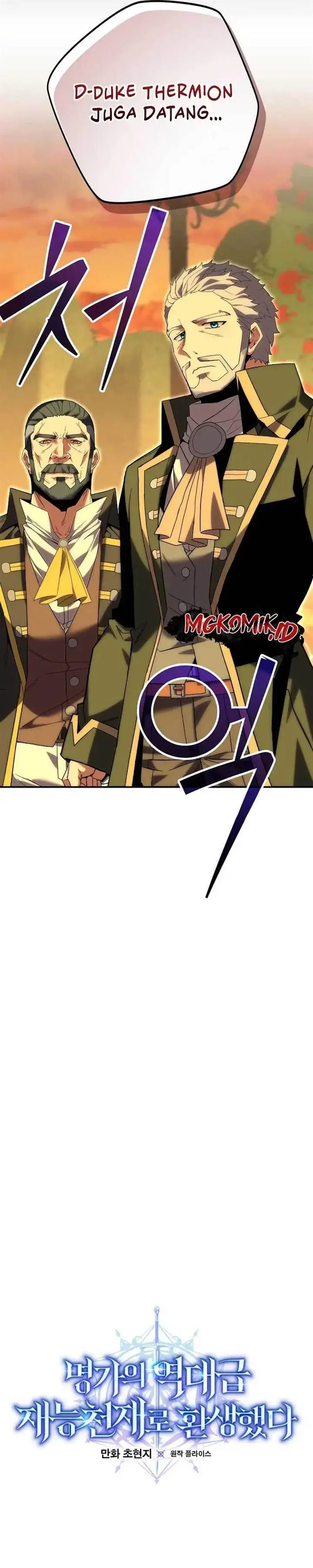 image-komik-reincarnated-as-a-genius-prodigy-of-a-prestigious-family-chapter-8-13/49