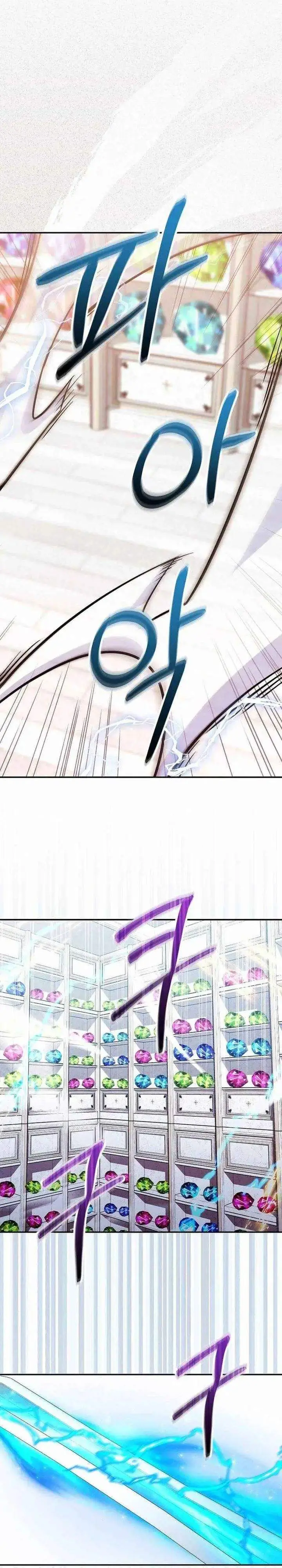 image-komik-reincarnated-as-a-genius-prodigy-of-a-prestigious-family-chapter-84-9/33