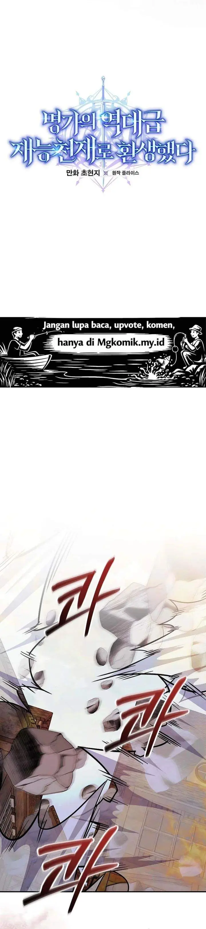 image-komik-reincarnated-as-a-genius-prodigy-of-a-prestigious-family-chapter-89-6/36
