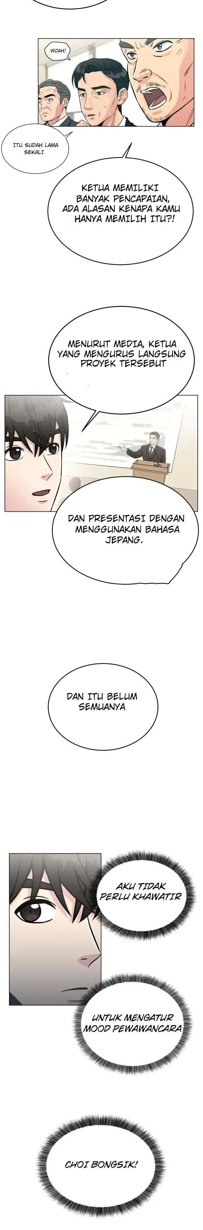 image-komik-reincarnated-as-a-new-employee-chapter-1-28/30