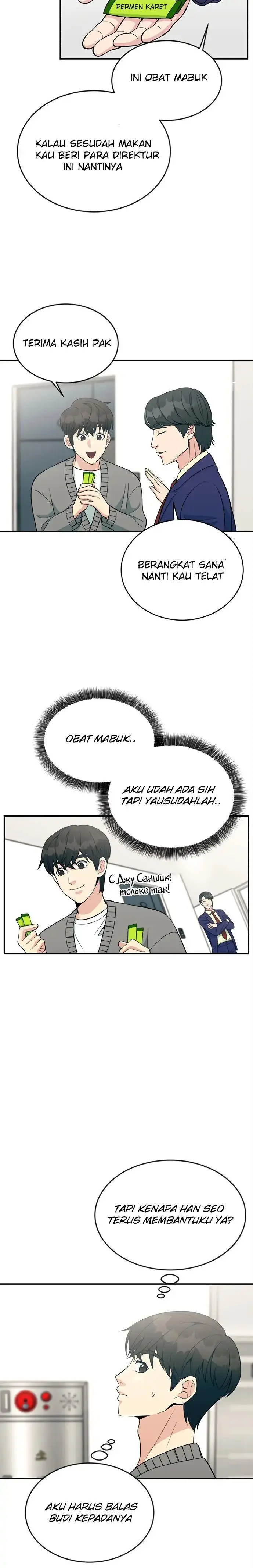 image-komik-reincarnated-as-a-new-employee-chapter-11-8/21