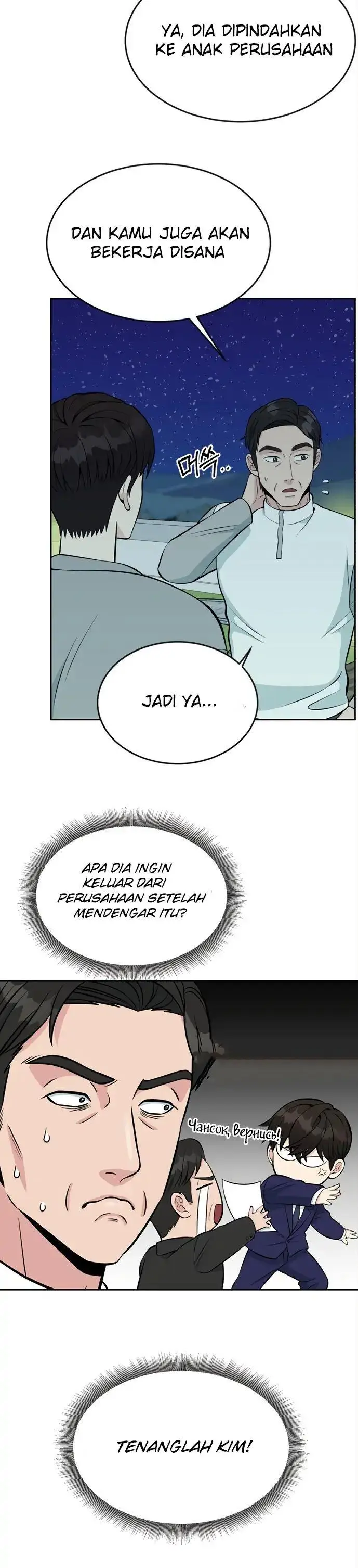 image-komik-reincarnated-as-a-new-employee-chapter-12-23/27