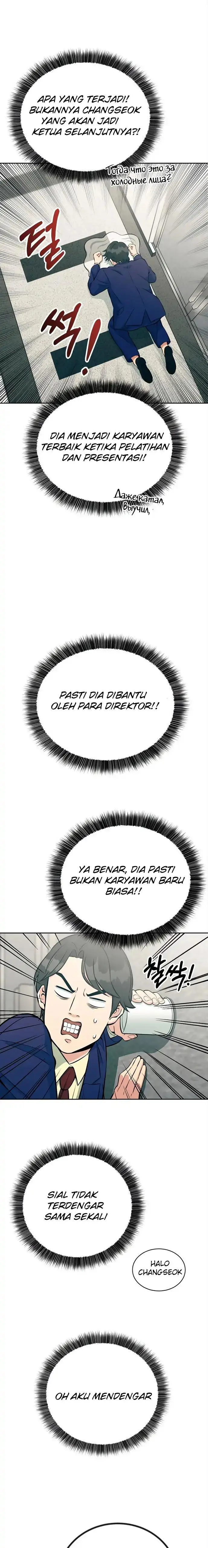 image-komik-reincarnated-as-a-new-employee-chapter-14-4/28