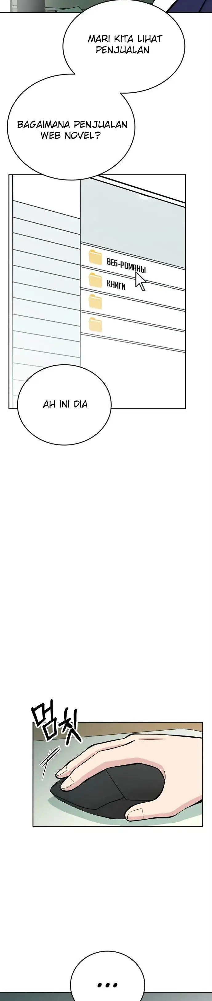 image-komik-reincarnated-as-a-new-employee-chapter-14-26/28