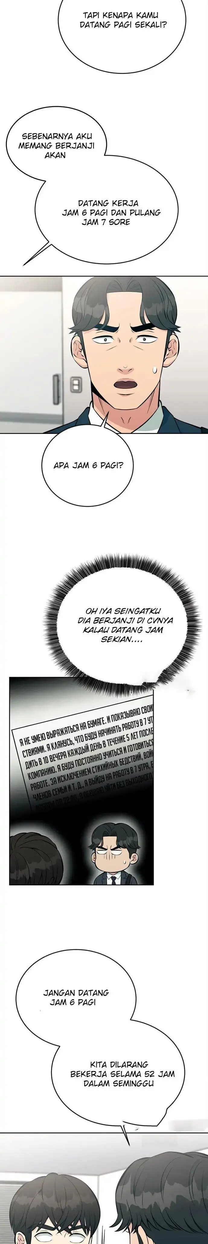 image-komik-reincarnated-as-a-new-employee-chapter-15-2/24