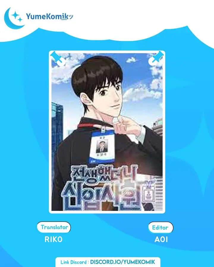 image-komik-reincarnated-as-a-new-employee-chapter-17-0/20