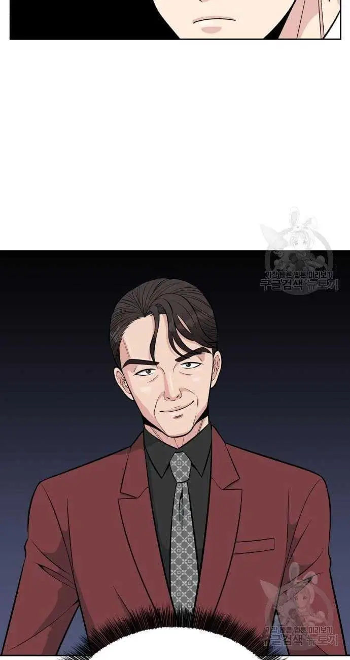 image-komik-reincarnated-as-a-new-employee-chapter-17-2/20