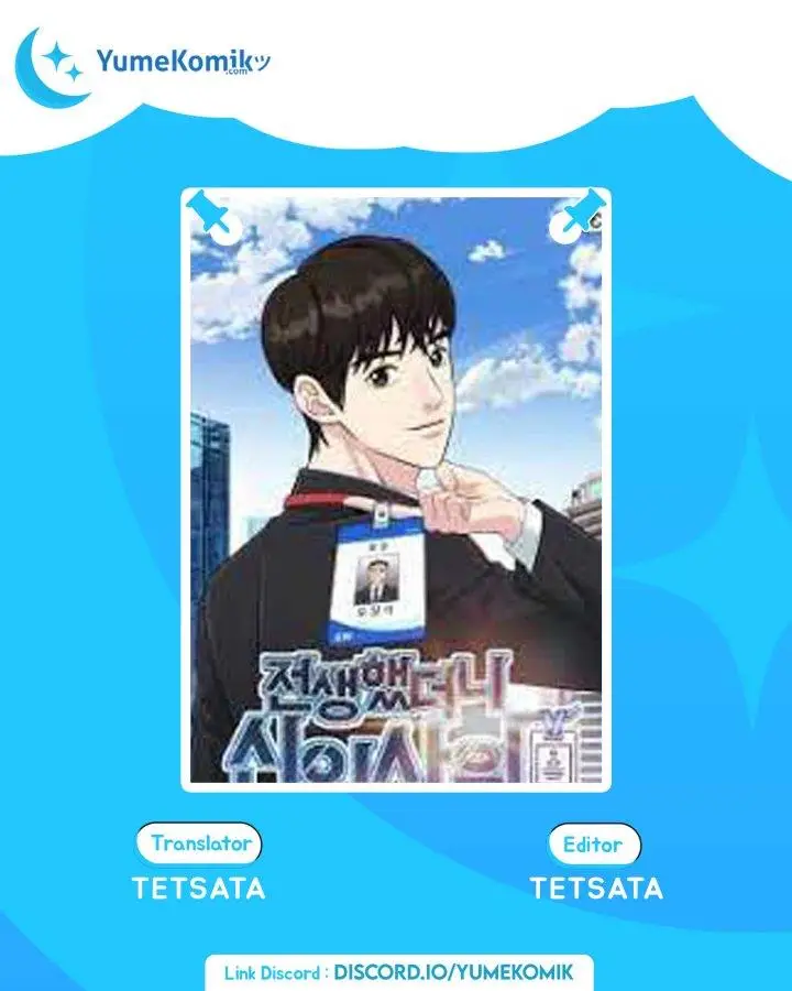 image-komik-reincarnated-as-a-new-employee-chapter-18-0/24