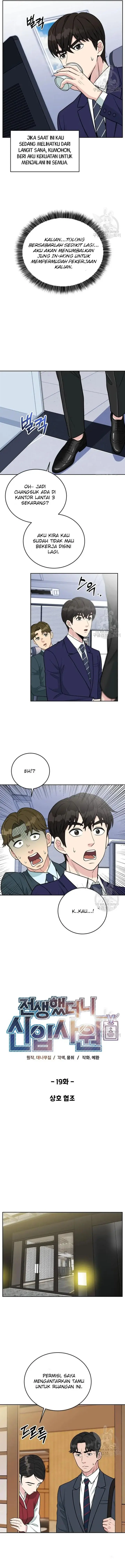 image-komik-reincarnated-as-a-new-employee-chapter-19-2/14