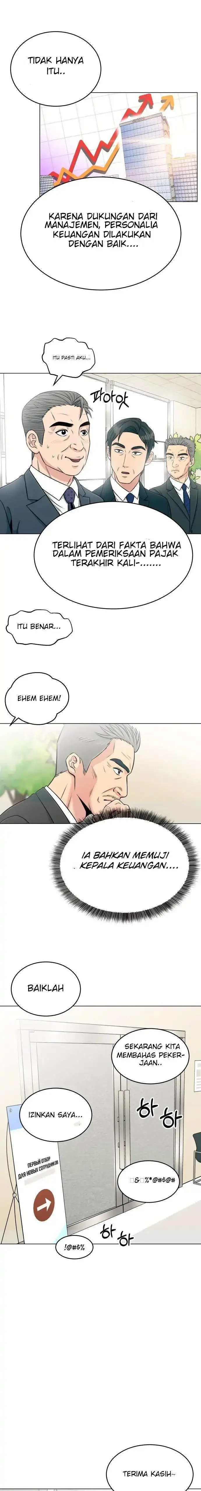 image-komik-reincarnated-as-a-new-employee-chapter-2-4/25