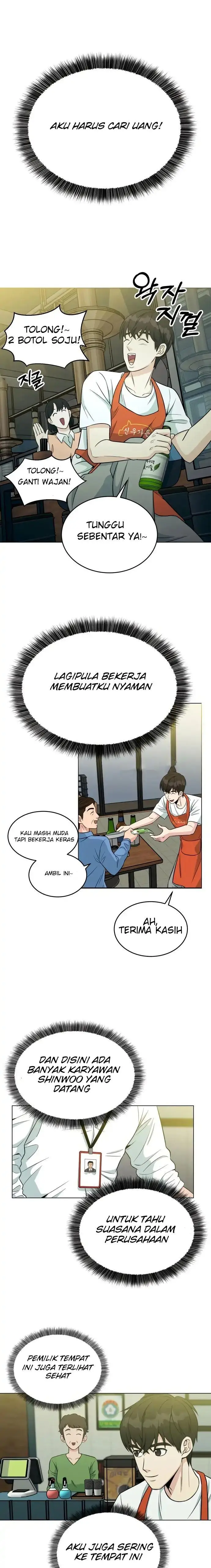 image-komik-reincarnated-as-a-new-employee-chapter-2-9/25
