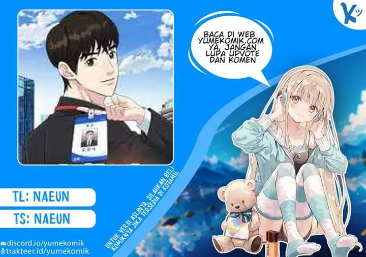 image-komik-reincarnated-as-a-new-employee-chapter-20-0/17