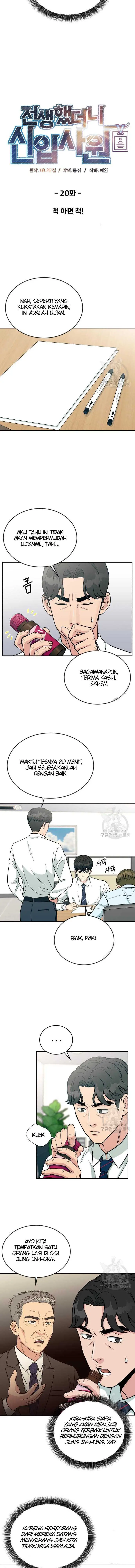 image-komik-reincarnated-as-a-new-employee-chapter-20-3/17