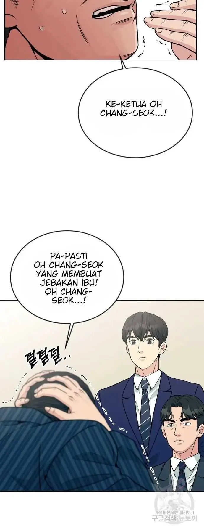 image-komik-reincarnated-as-a-new-employee-chapter-21-18/22