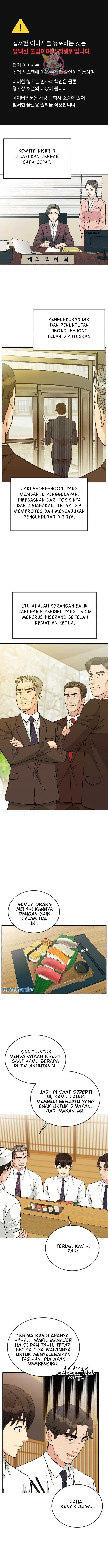 image-komik-reincarnated-as-a-new-employee-chapter-22-1/19