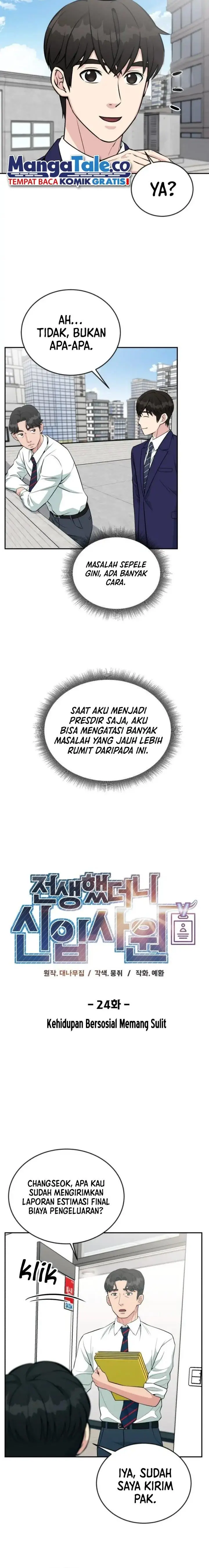 image-komik-reincarnated-as-a-new-employee-chapter-24-2/23