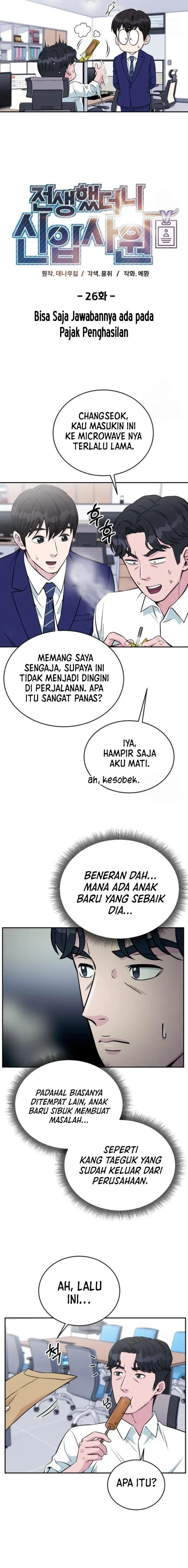 image-komik-reincarnated-as-a-new-employee-chapter-26-2/17