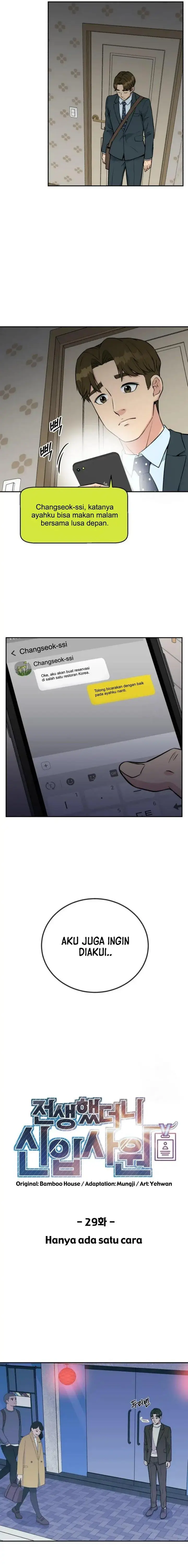 image-komik-reincarnated-as-a-new-employee-chapter-29-5/22