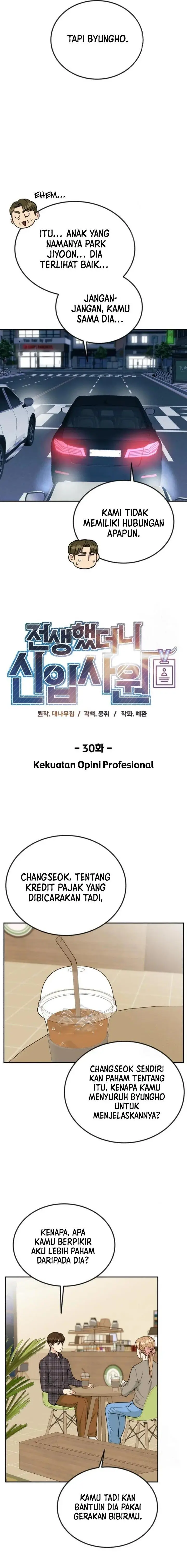 image-komik-reincarnated-as-a-new-employee-chapter-30-2/20