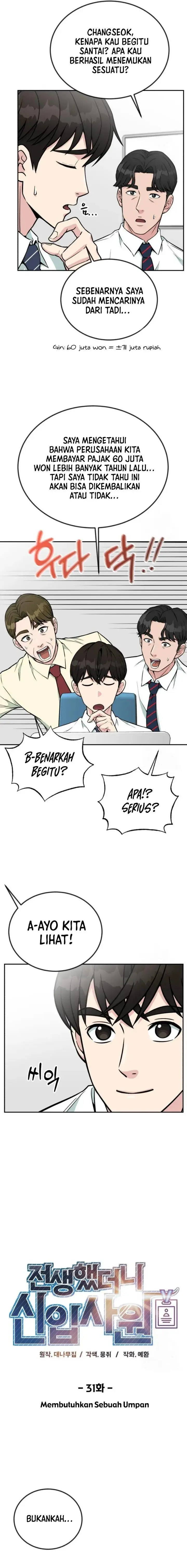 image-komik-reincarnated-as-a-new-employee-chapter-31-6/21