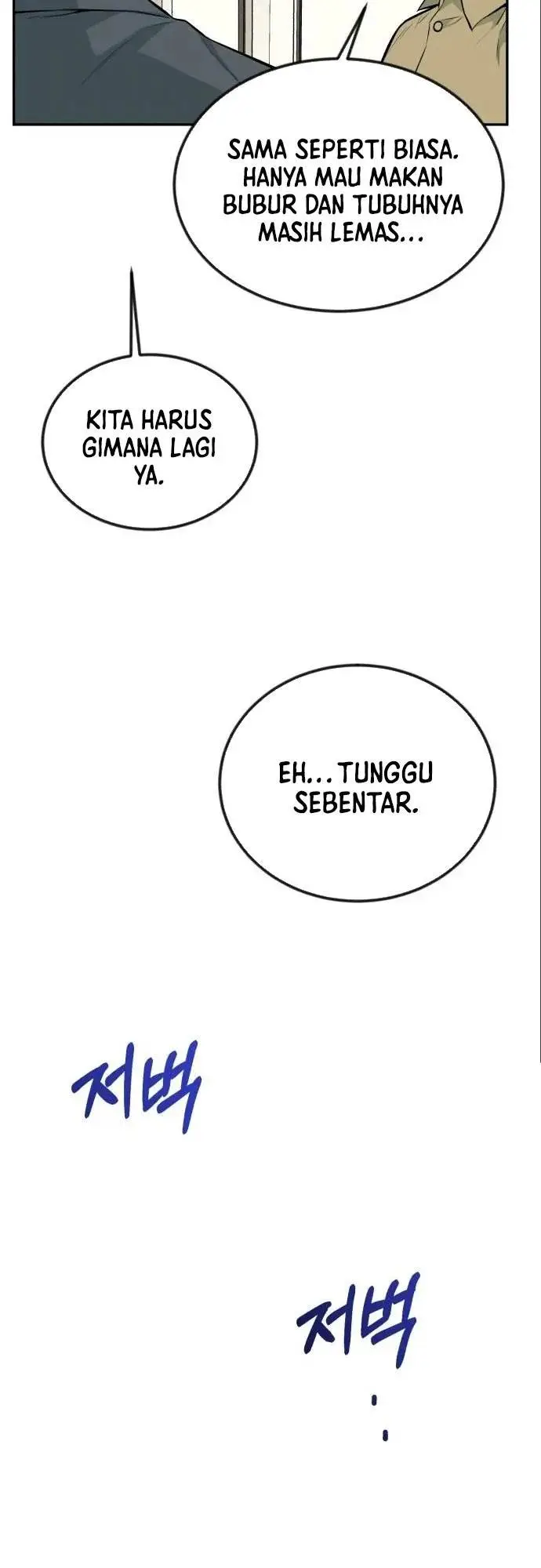 image-komik-reincarnated-as-a-new-employee-chapter-33-16/21