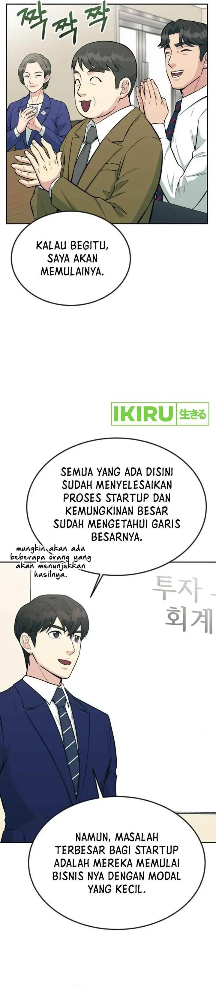 image-komik-reincarnated-as-a-new-employee-chapter-34-16/34