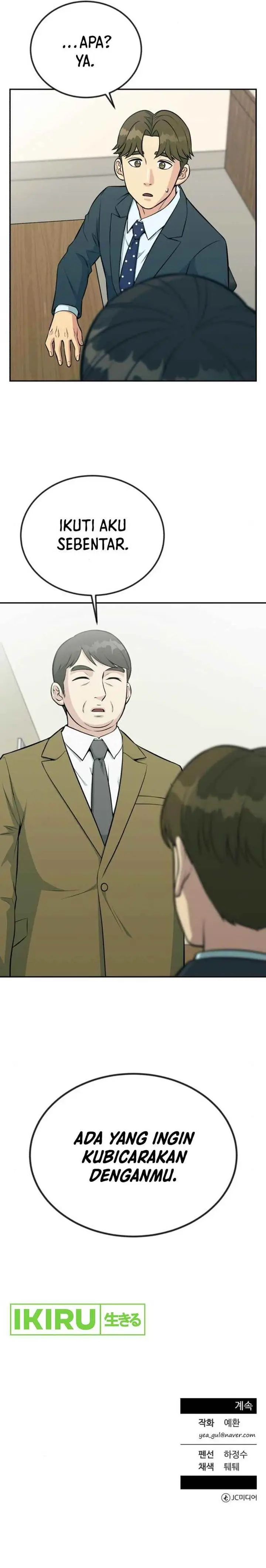 image-komik-reincarnated-as-a-new-employee-chapter-34-32/34