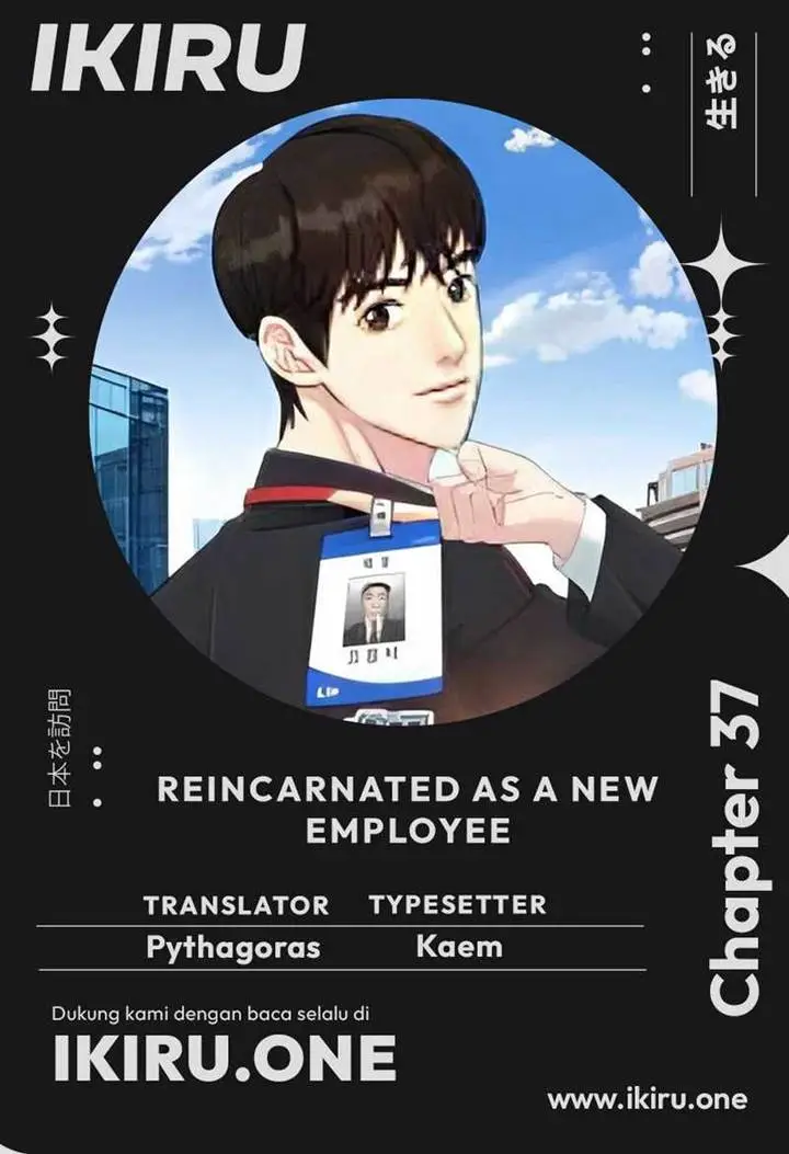 image-komik-reincarnated-as-a-new-employee-chapter-37-0/26