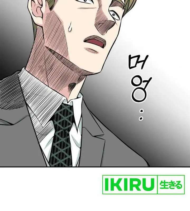 image-komik-reincarnated-as-a-new-employee-chapter-37-8/26