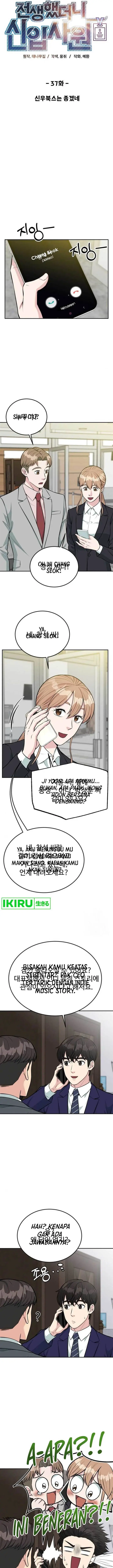 image-komik-reincarnated-as-a-new-employee-chapter-37-11/26