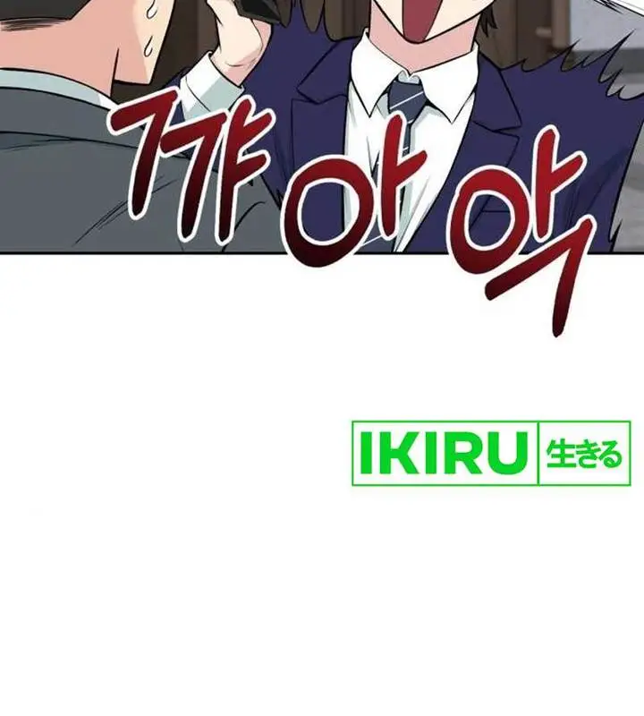 image-komik-reincarnated-as-a-new-employee-chapter-37-12/26