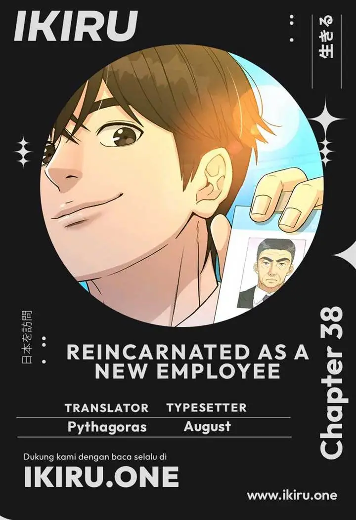 image-komik-reincarnated-as-a-new-employee-chapter-38-0/39