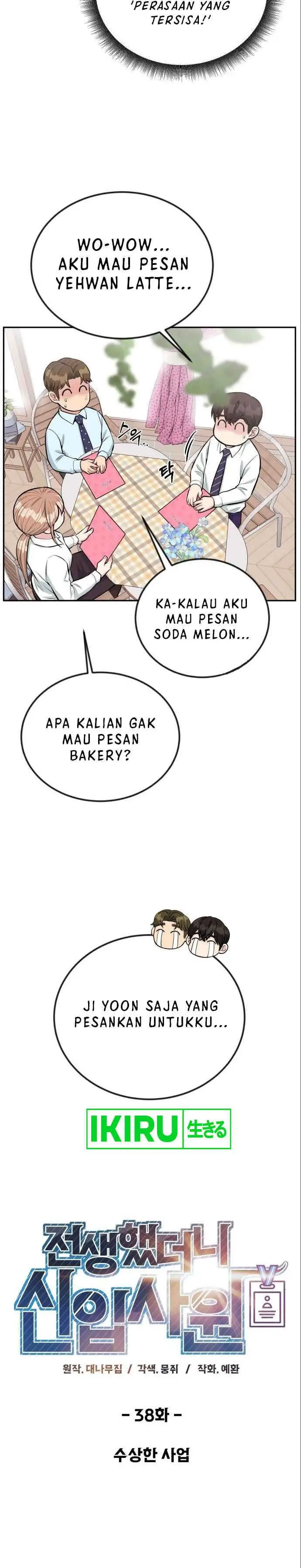 image-komik-reincarnated-as-a-new-employee-chapter-38-4/39