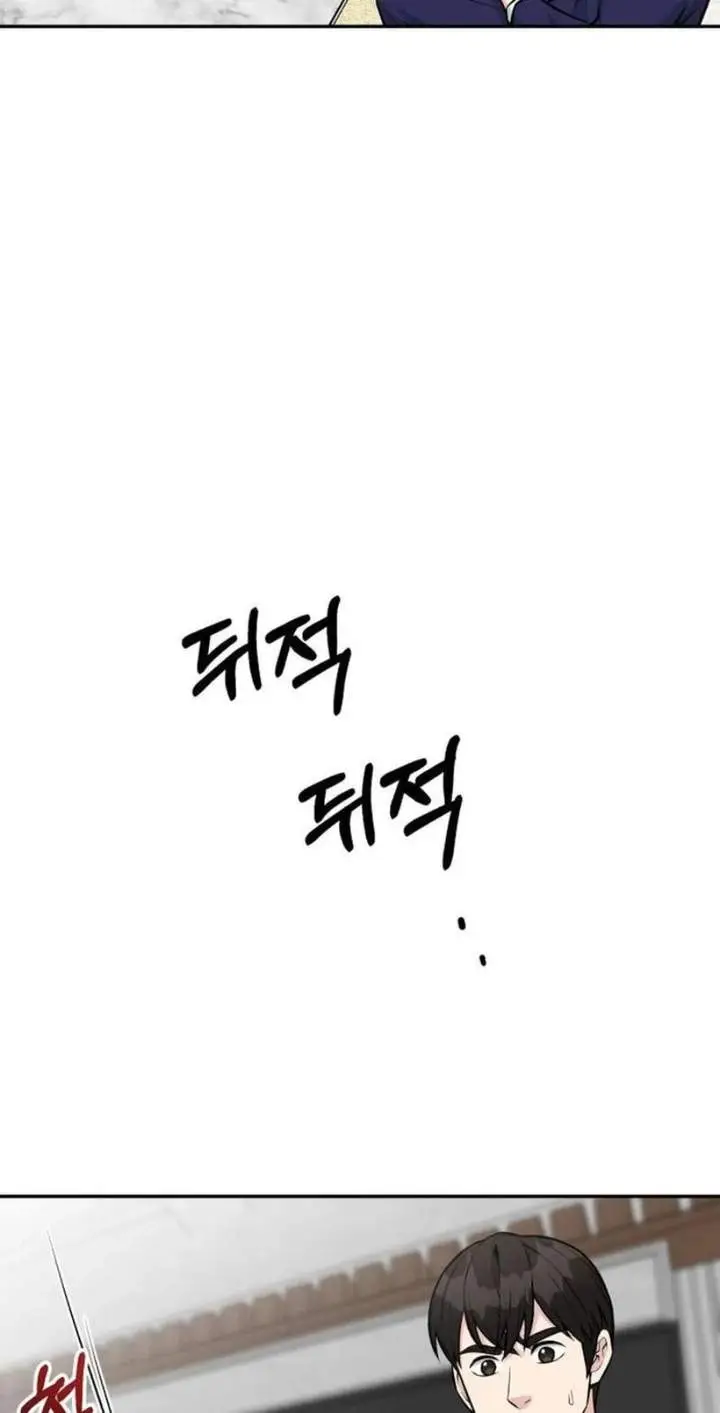 image-komik-reincarnated-as-a-new-employee-chapter-39-42/102