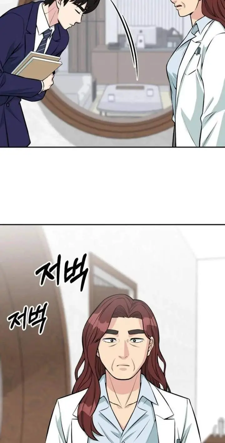 image-komik-reincarnated-as-a-new-employee-chapter-39-65/102