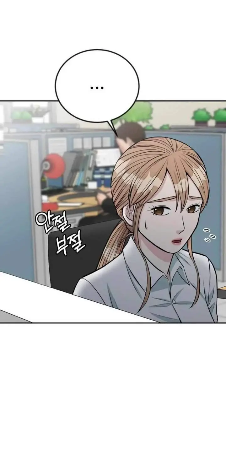image-komik-reincarnated-as-a-new-employee-chapter-41-18/86
