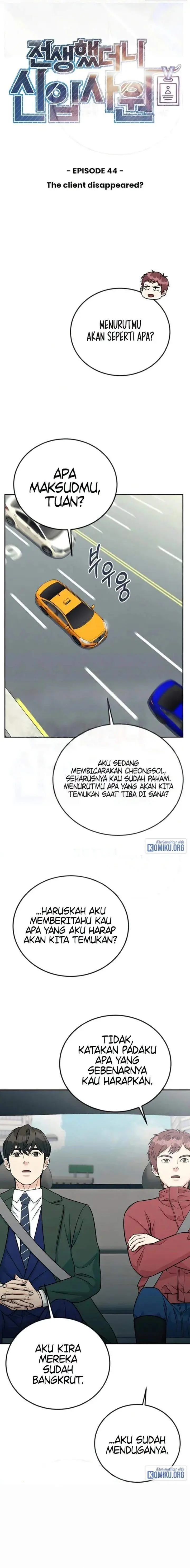 image-komik-reincarnated-as-a-new-employee-chapter-44-3/23